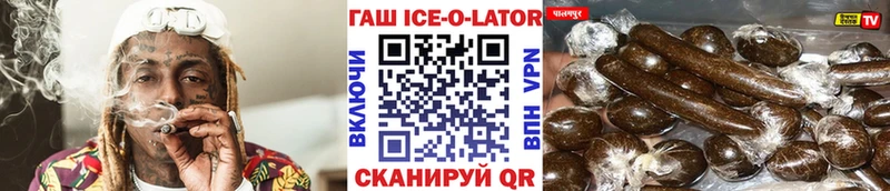 Наркошоп купить Бошки Шишки  Меф мяу мяу  Cocaine  ГАШИШ  Удомля