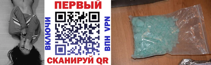 Купить  Удомля  Amphetamine 98% 