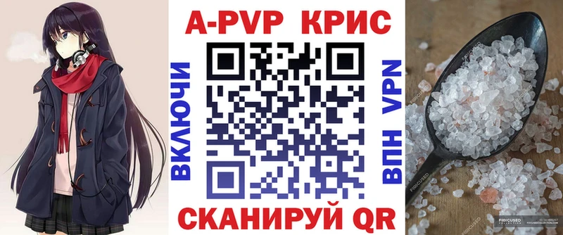 APVP мука  Купить где  Удомля 