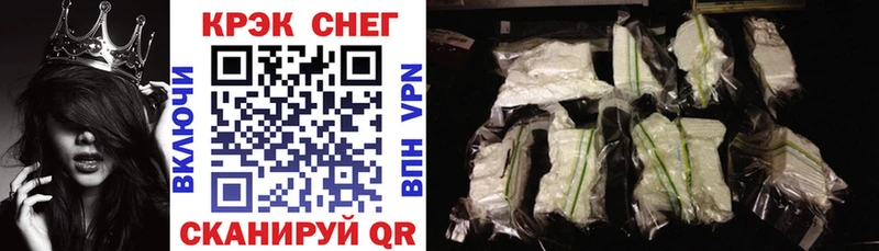 Купить закладки  Удомля  COCAIN Колумбийский 