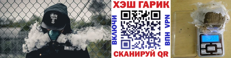 Купить где  Удомля  Гашиш гашик 