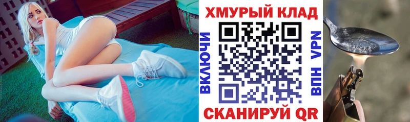 Купить закладки  Удомля  Героин Афган 