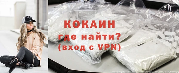 эйфоретик Богородицк