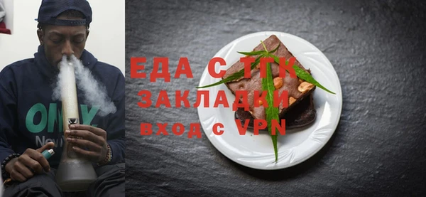 мефедрон Бугульма