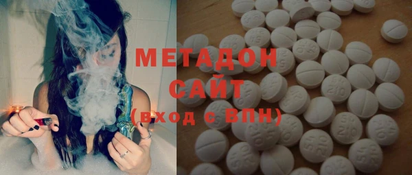 эйфоретик Богородицк