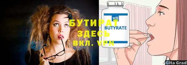эйфоретик Богородицк