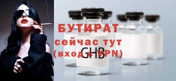 кокаин VHQ Бородино
