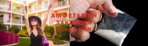 эйфоретик Богородицк