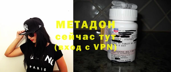 эйфоретик Богородицк