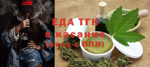 мефедрон Бугульма