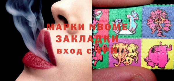 эйфоретик Богородицк