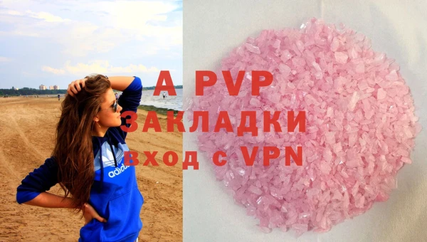 эйфоретик Богородицк