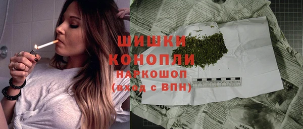 кокаин VHQ Бородино