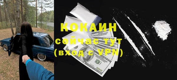 mix Богородск