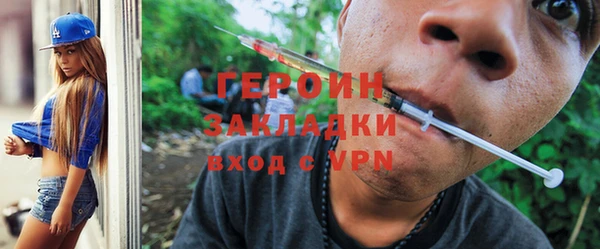 эйфоретик Богородицк