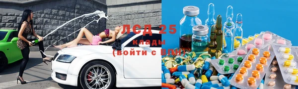 эйфоретик Богородицк