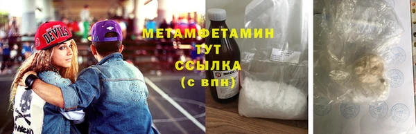эйфоретик Богородицк