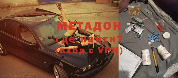 эйфоретик Богородицк