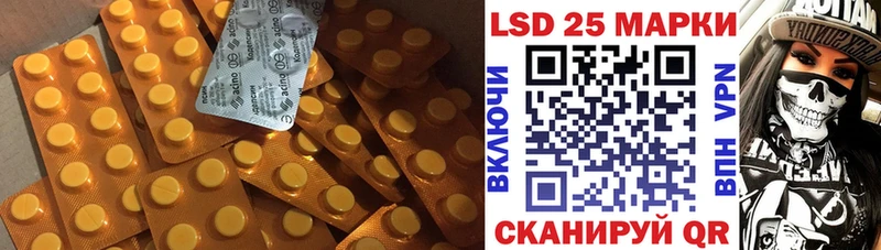Купить закладки  Удомля  ЛСД экстази ecstasy 