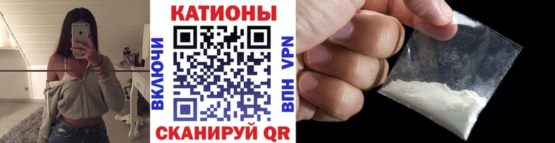 Купить  Удомля  МЕФ mephedrone 