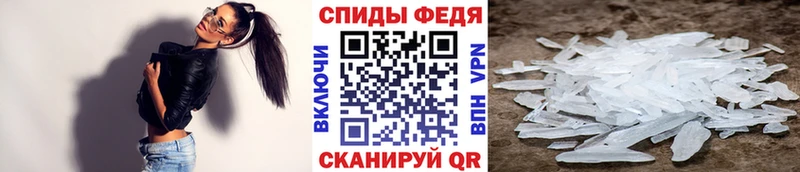 Купить где  Удомля  Метамфетамин Декстрометамфетамин 99.9% 