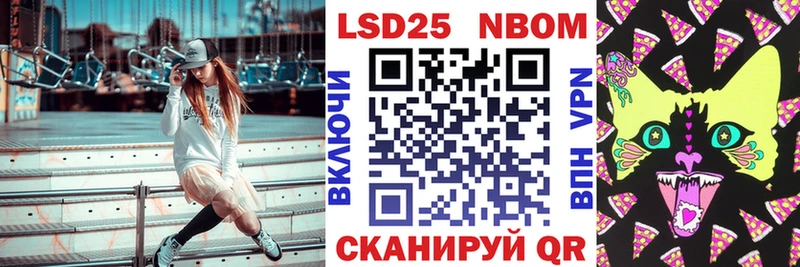 Марки N-bome 1500мкг Купить где Удомля