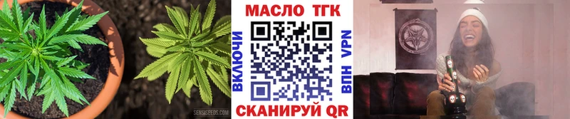 Дистиллят ТГК концентрат  Купить закладки  Удомля 