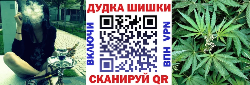 МАРИХУАНА Ganja  Купить где  Удомля 